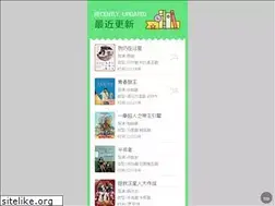 Sites similar to hongyanyishu.com