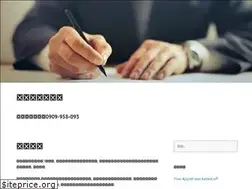 Sites similar to hongyelaw.com.tw