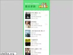 Sites similar to hongyesj.com