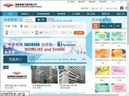 Sites similar to hongyipprop.com.hk