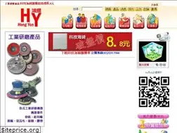 Sites similar to hongyon.com