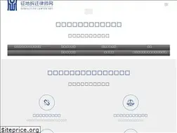 Sites similar to hongyonghuawei.com