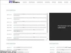 Sites similar to hongyu.com.tw