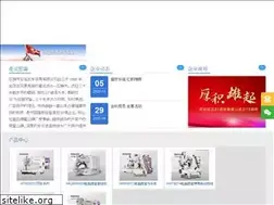 Sites similar to hongyun-fj.com