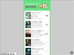 Sites similar to hongyunbanjia.com