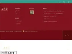 Sites similar to hongyunzhai.com
