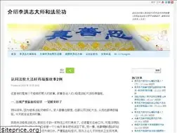 Sites similar to hongzhi.li