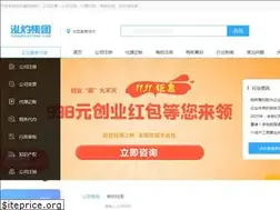 Sites similar to hongzhuojituan.com