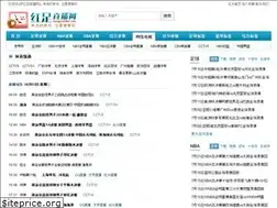 Sites similar to hongzuzhibo.com