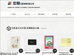 Sites similar to honhang.com