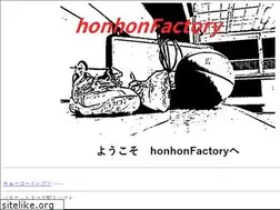 Sites similar to honhonfactory.com