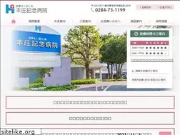 Sites similar to honhp.or.jp