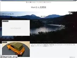Sites similar to honi-labo.xyz