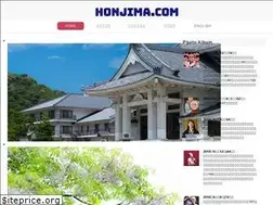 Sites similar to honjima.com