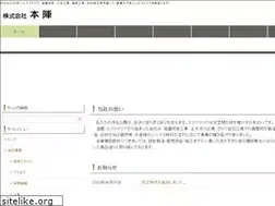 Sites similar to honjin.cc