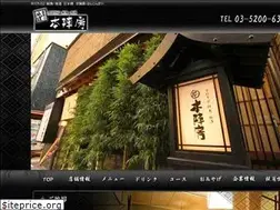Sites similar to honjinbou.com