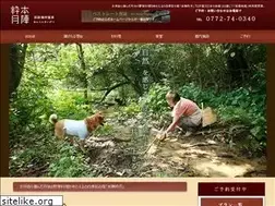Sites similar to honjinsuigetsu.com