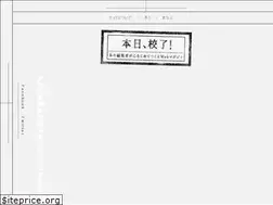 Sites similar to honjitsukoryo.com