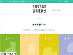 Sites similar to honjo-kodama-da.com