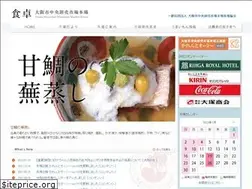 Sites similar to honjo-osaka.or.jp