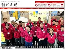 Sites similar to honjo-unosuke.com