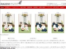 Sites similar to honjoaikikai.com