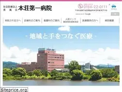 Sites similar to honjodaiichihp.com