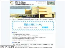 Sites similar to honjokodama-hp.com