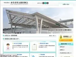 Sites similar to honjokodama-med.org