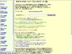 Sites similar to honjonet.net