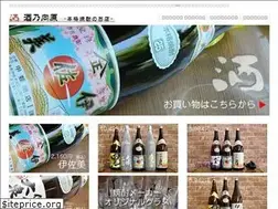 Sites similar to honkaku-shouchu.net