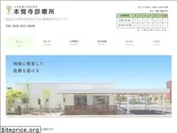 Sites similar to honkakuji-clinic.jp