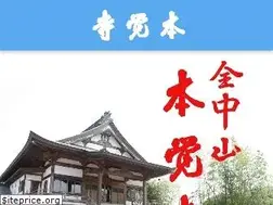 Sites similar to honkakuji.net