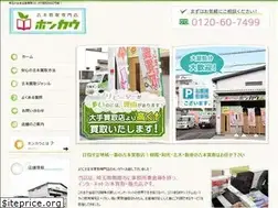 Sites similar to honkau-harmony.net