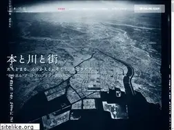 Sites similar to honkawamachi.com