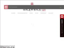 Sites similar to honke-houmeishu.com