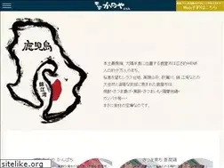 Sites similar to honke-kanoya.com