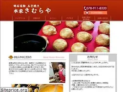 Sites similar to honke-kimuraya.com