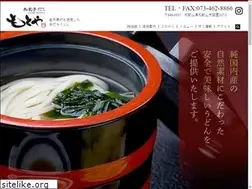 Sites similar to honke-motoya.jp