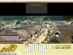 Sites similar to honke-ougiya.com