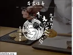 Sites similar to honke-yoshinaga.jp