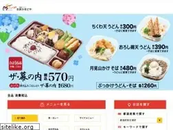 Sites similar to honkekamadoya.co.jp