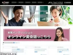 Sites similar to honki-english4u.com