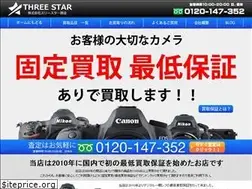 Sites similar to honki-kaitori.com