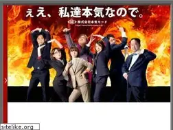 Sites similar to honki-mode.co.jp