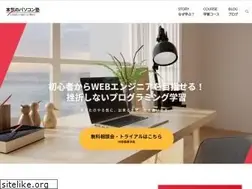 Sites similar to honki-pc.jp