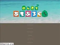 Sites similar to honkideasoblog.com