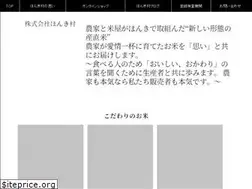 Sites similar to honkimura-shimane.jp