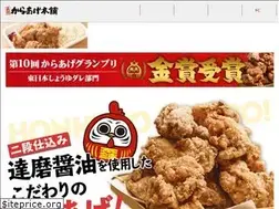 Sites similar to honkinohonpo.com
