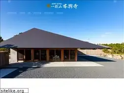 Sites similar to honkohji.com